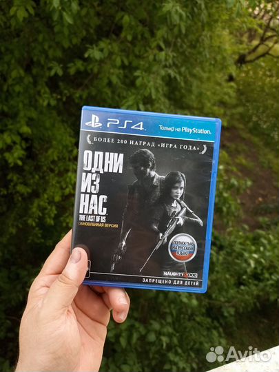 Игра для playstation ps4,ps5