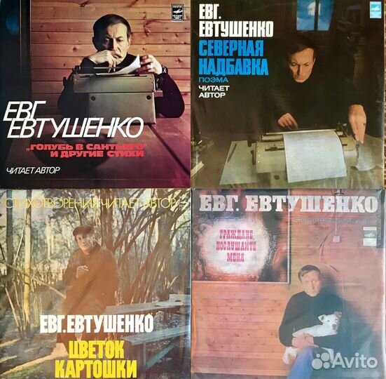 Ахмадулина, Ахматова, Мандельштам, Пастернак и др