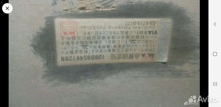 С мазды 6gg 3 колеса целые на 1 сломан диск