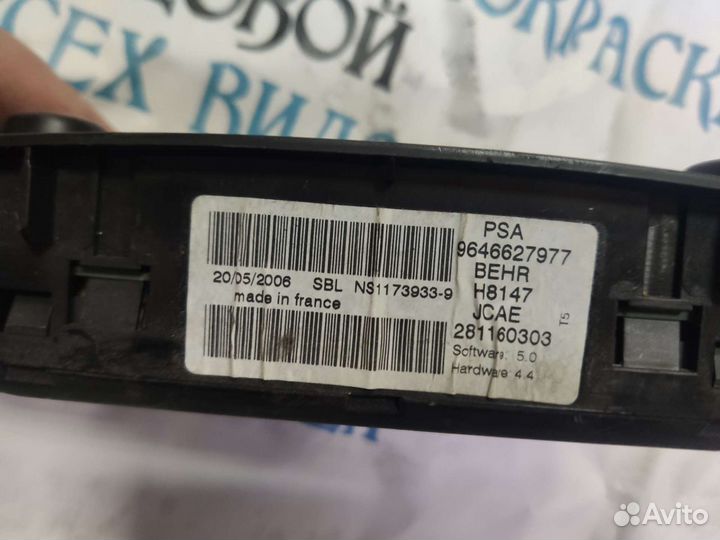 Панель приборов Peugeot 307