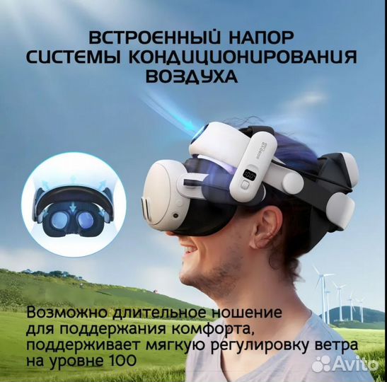 Bobovr s3 pro для Quest 3 и Quest 3s