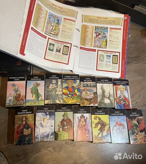 Карты taro
