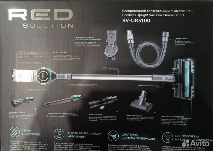 Ручной пылесос