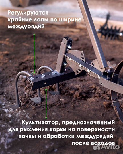 Культиватор ручной плуг землероб 6 в 1 Терммикс