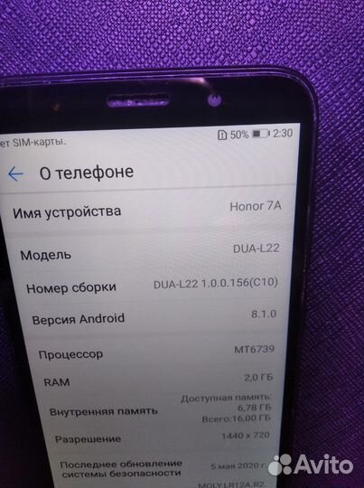 HONOR 7A, 2/16 ГБ