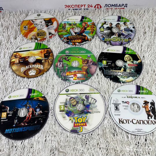 Диски для xbox 360 (Ремз)