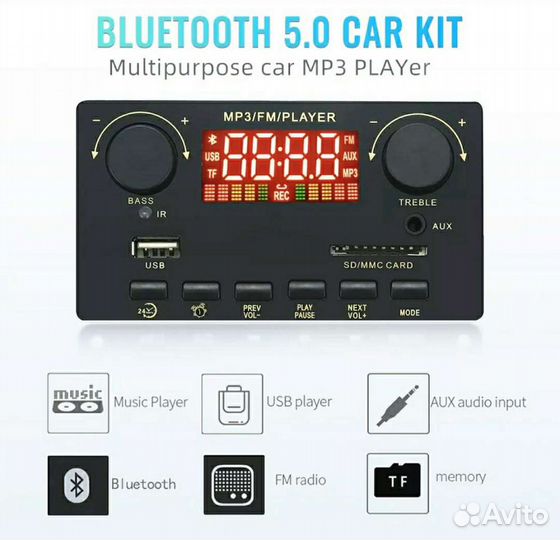 Аудио декодер: Bluetooth, USB, TF, FM, папки