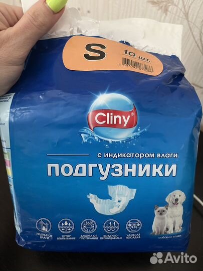 Подгузники для собак