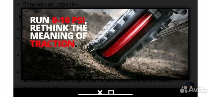 Tubliss GEN 2.0 Бескамерная система для эндуро (Ту