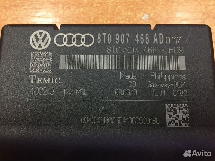 Блок электронный Audi Q5 8R с2008-2017г с2008-2017