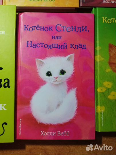 Книги детские
