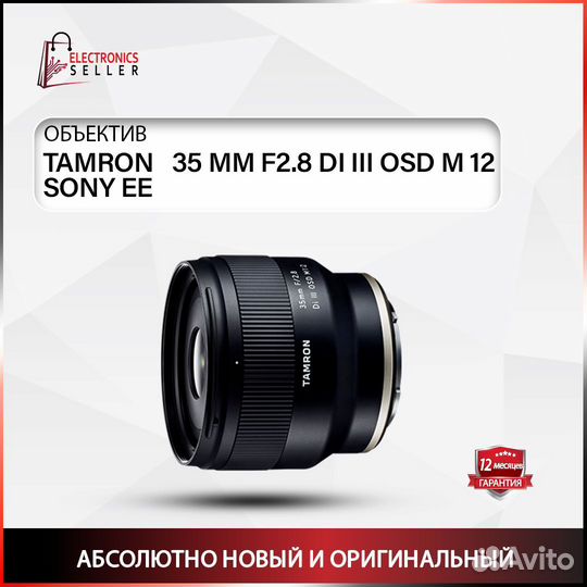 Tamron 35 MM F2.8 DI III OSD M 1:2 sony EE
