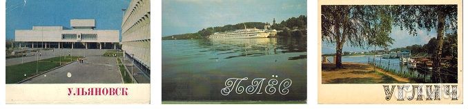 Наборы советских открыток