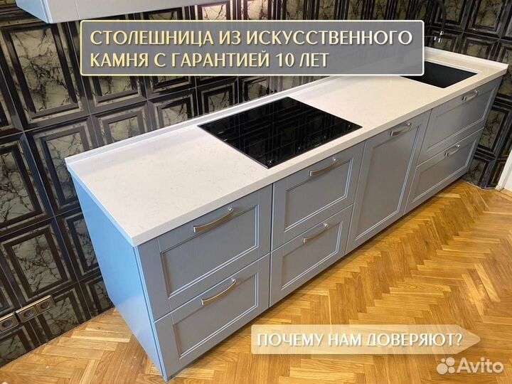 Столешница на кухню из камня мрамора 2,5 метра