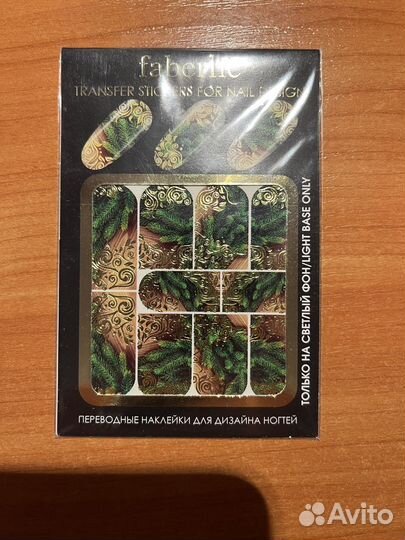 Наклейки для ногтей