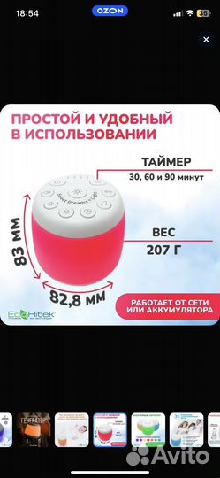 Генератор белого шума