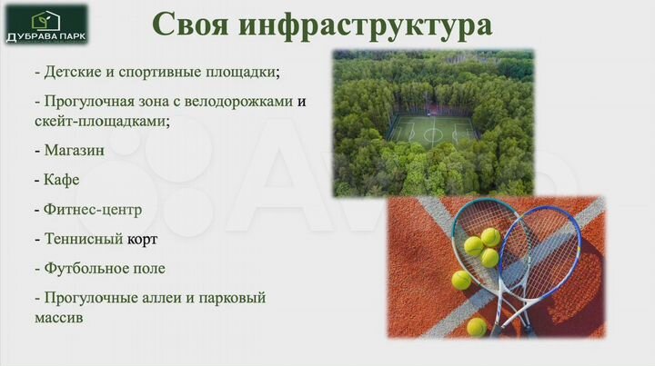Коттедж 250 м² на участке 6,4 сот.
