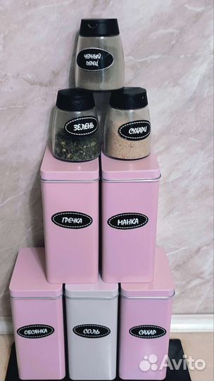 Наклейки на банки, для специй, приправ, круп