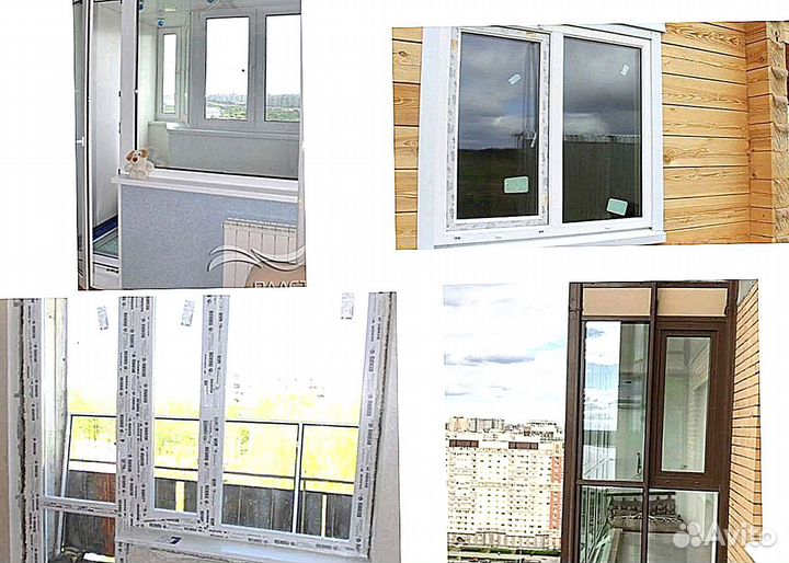 Окна пластиковые