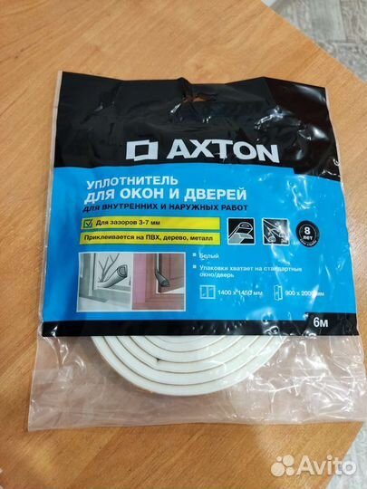 Уплотнитель для окон и дверей