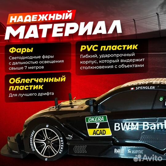 Дрифтинг на пульте: выбери свою трассу