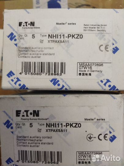 Контакторы