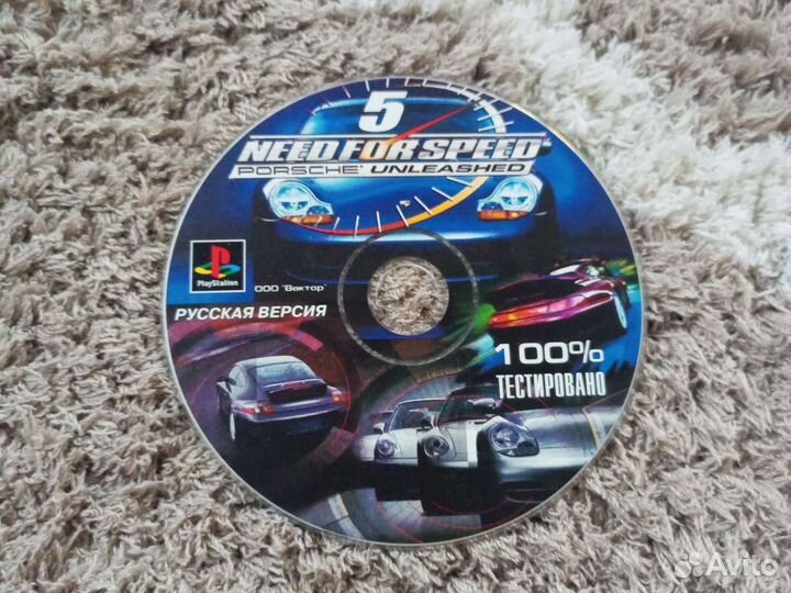 Диск с игрой Need For Speed