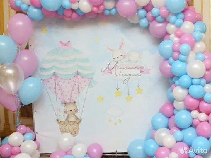 Баннер на день рождения