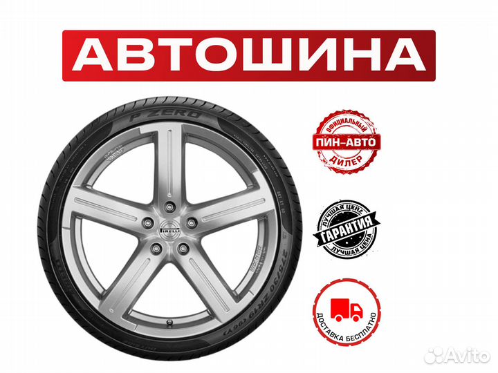 Pirelli P Zero 305/40 R20
