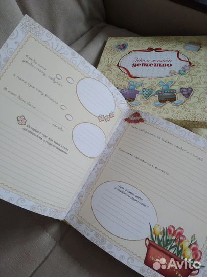 Два альбома для малыша в коробочке