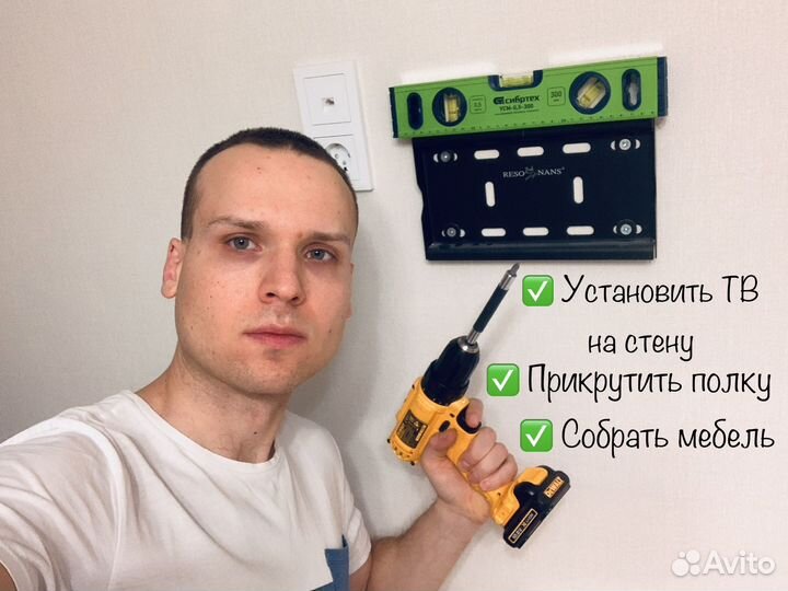 Установка на стену телевизоров и других предметов