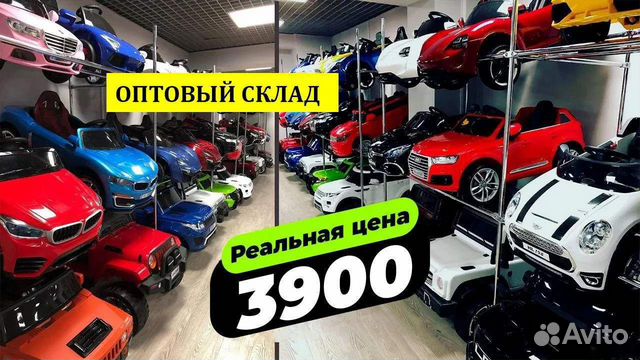 Электромобили машинки в Тольятти объявление продам