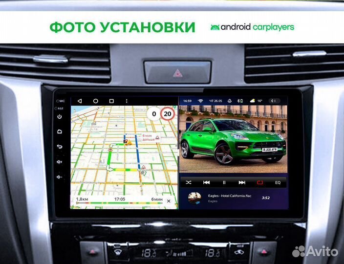 Магнитола android 2.32 Nissan Navara 2014-2020