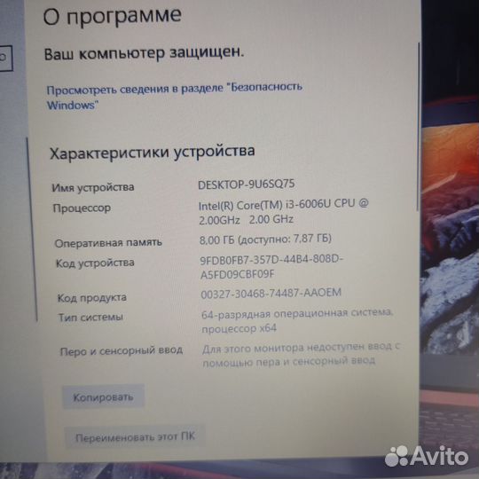 Мощный, скоростной Acer,8Gb,SSD 240Gb,i3-6006U