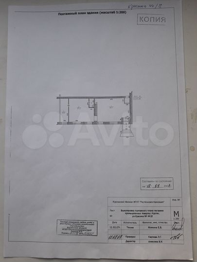 Торговое помещение, 82.4 м²
