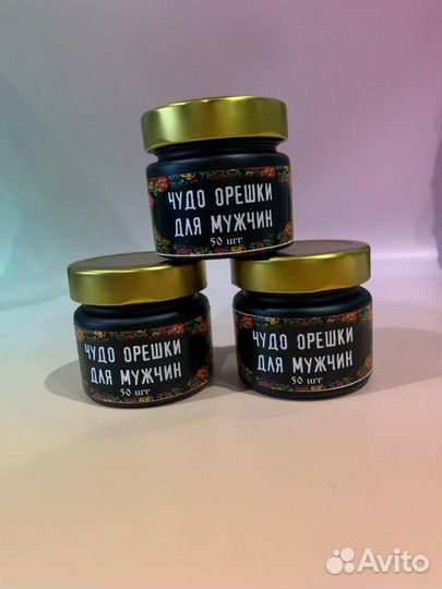 Драже нереальные для взрослых XXL