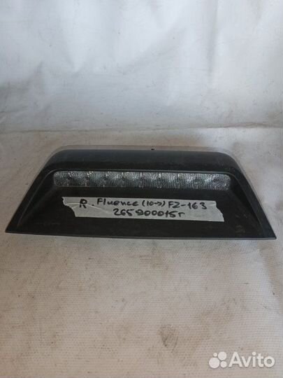 Стоп-сигнал задний Renault Fluence