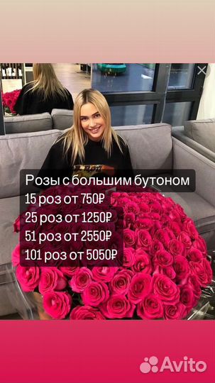 Розы с крупным бутоном