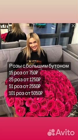 Розы с крупным бутоном