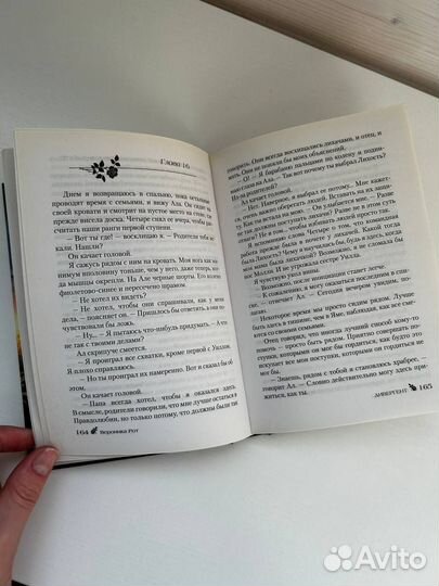 Серия книг 