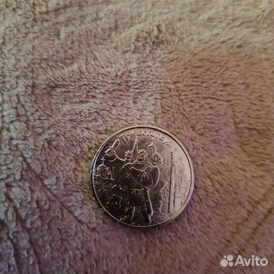 Монеты России (2017-2018 годов) копии