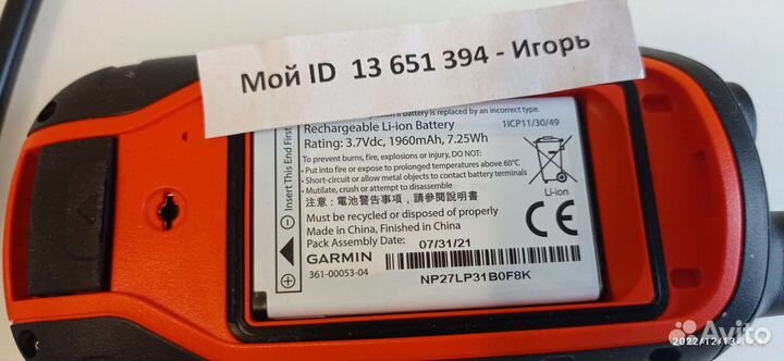 Новый Garmin Alpha 100