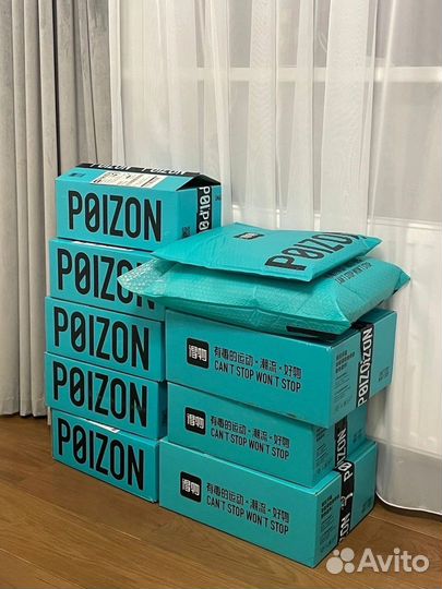 Доставка одежды и кроссовок с poizon