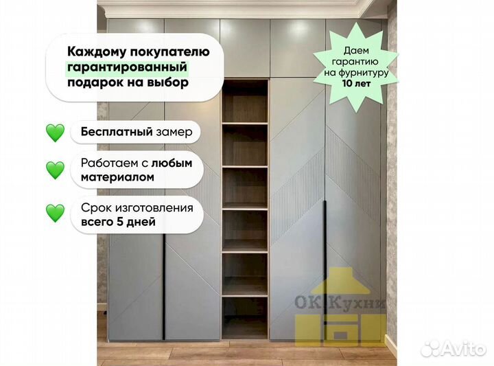 Шкаф купе на заказ от производителя