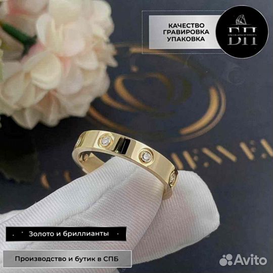 Обручальное кольцо Cartier Love, 8 бриллиантов 0,16ct