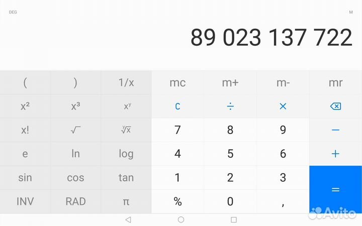 Педаль тормоза Mitsubishi outlander XL 06-12