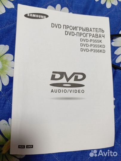 Dvd плеер с караоке Samsung