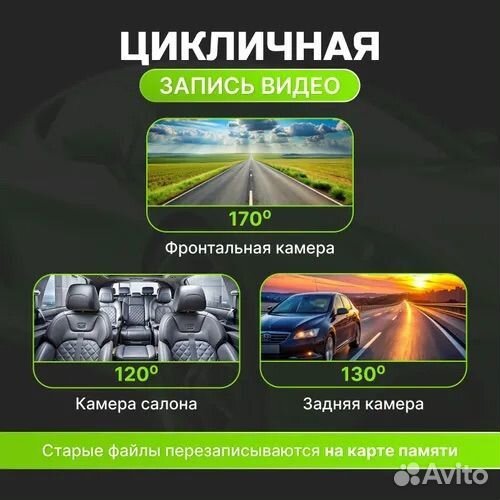 Видеорегистратор 3 в 1 #85