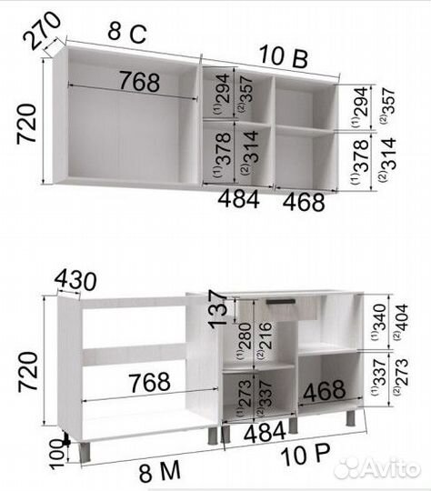 Кухонный гарнитур