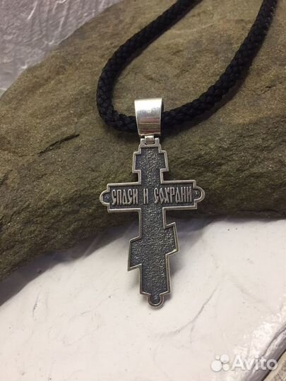 Серебряный Крест